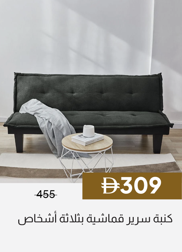GESU26-SD-3-Seater Fabric Sofa Bed