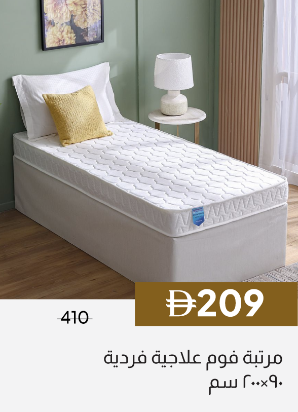 GESU26-SD-Med Foam Single Mattress