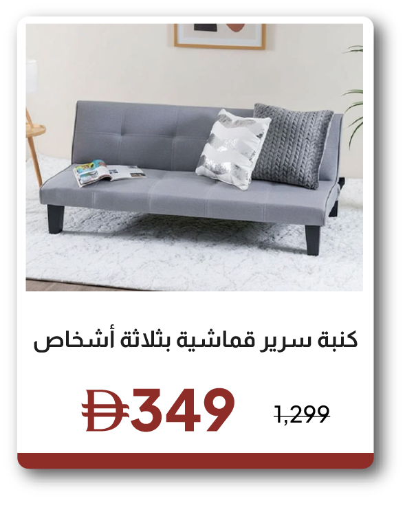 EHU26-SD-3-Seater Fabric Sofa Bed