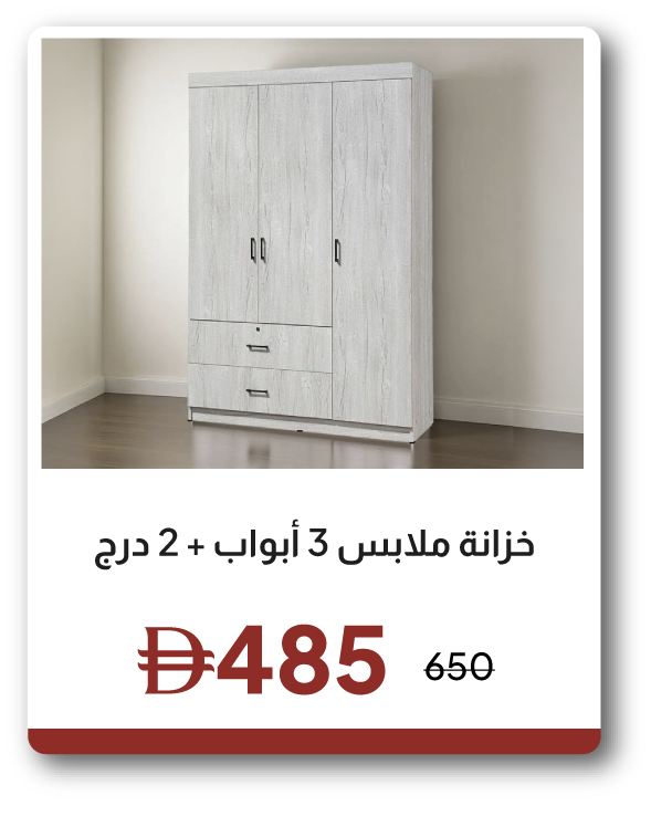 EHU26-SD-3 Door + 2 Drawer Wardrobe