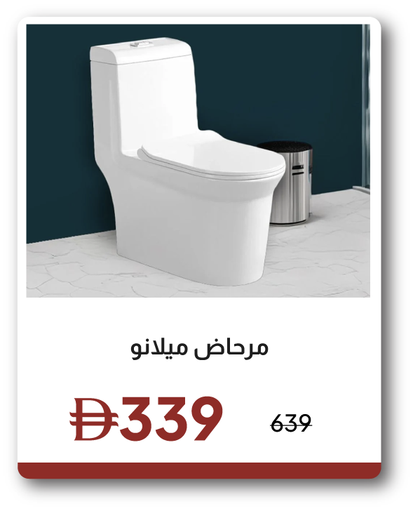 EHU26-SD-Milano WC