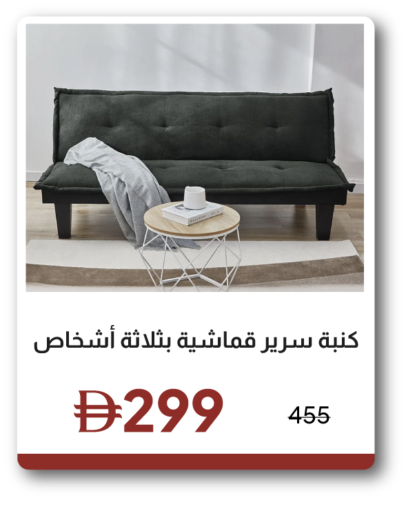 EHU26-SD-3-S Fabric Sofa Bed