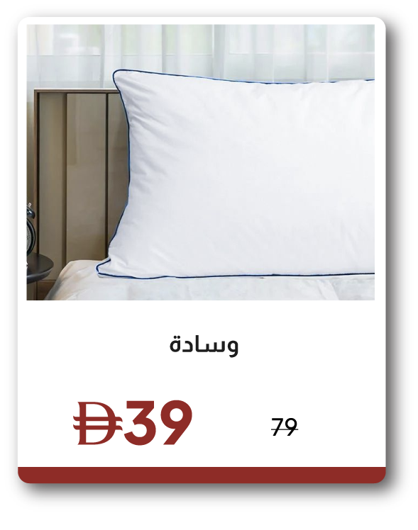 EHU26-SD-Pillow
