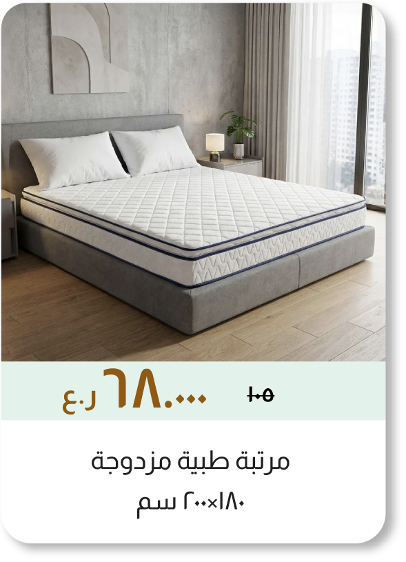 NASO26-SD-King Mattress - 180x200