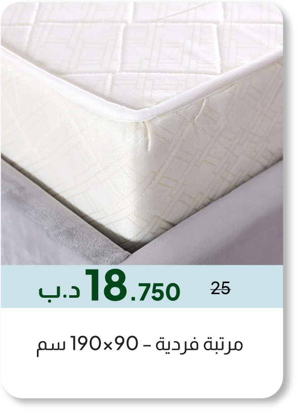 HSSB26-SD-Single Mattress - 90x190