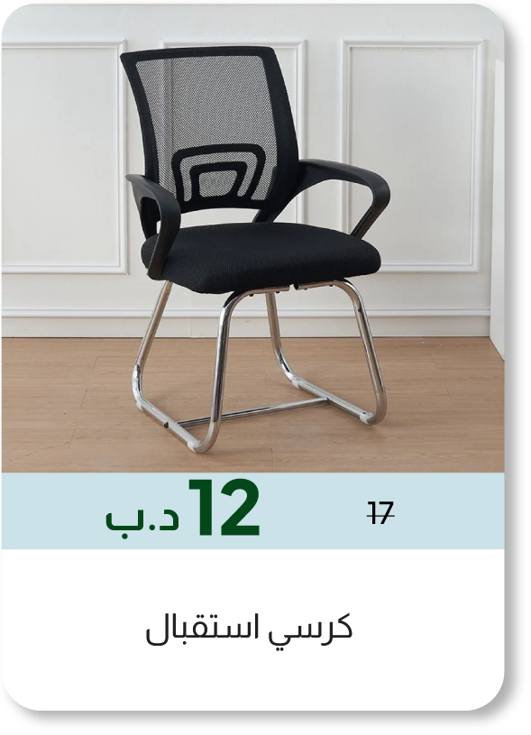 HSSB26-SD-Visitor Chair