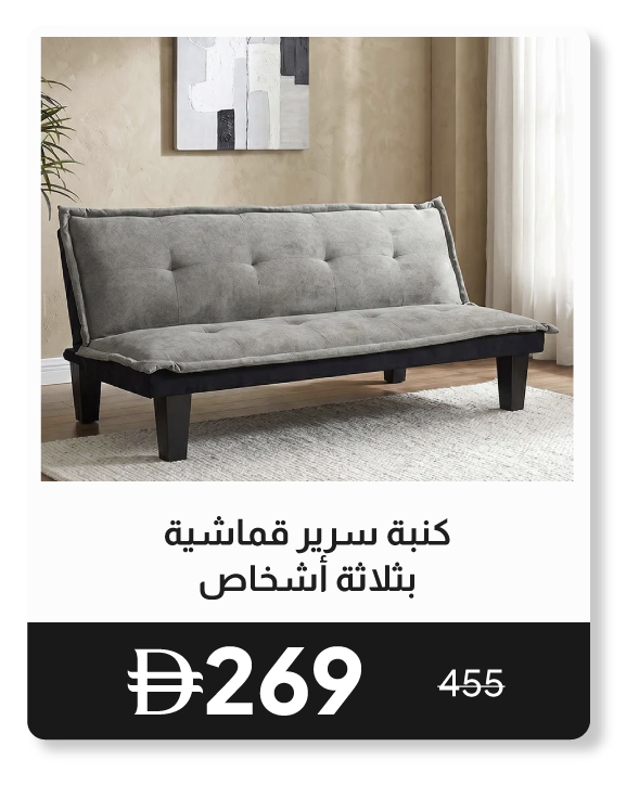 RSU26-SD-3-Seater Fabric Sofabed 