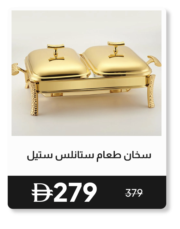 RSU26-SD-Sless Steel Food Warmer