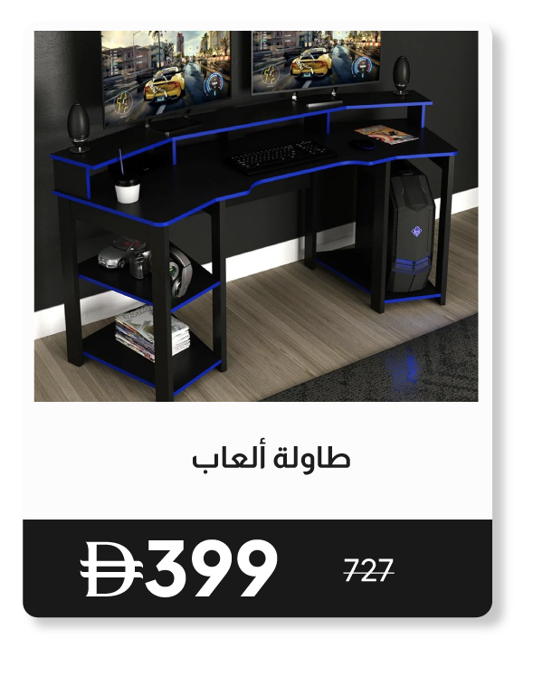 RSU26-SD-Gaming Desk 