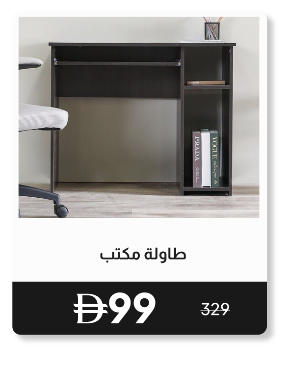 RSU26-SD-Amity Office Table