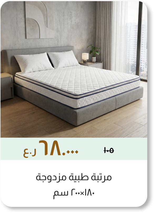 NASO26-SD-Double Medical Mattress