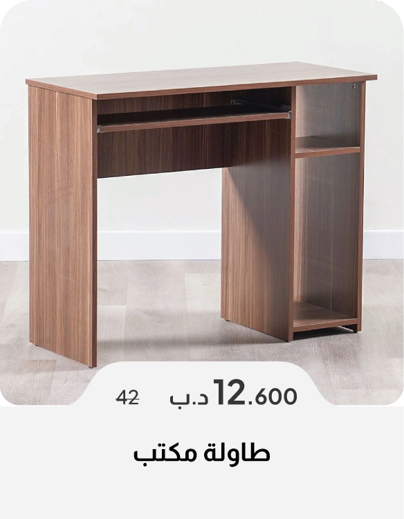SFB26-SD-Office Table