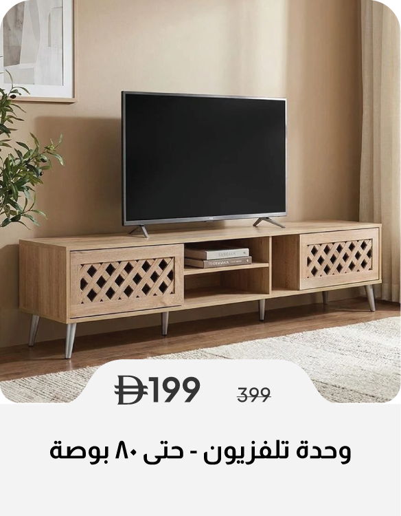 SSU26-SD-TV Unit - Up to 80 Inches