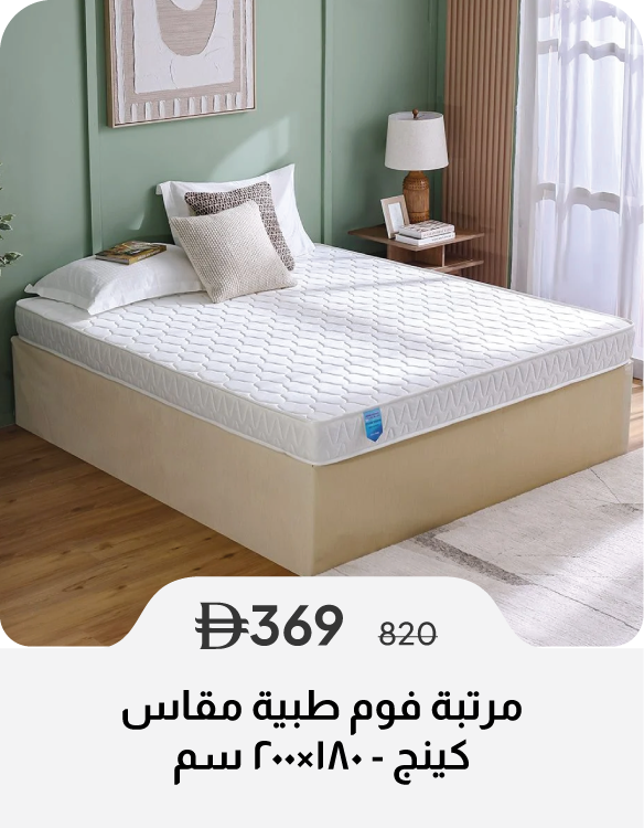 SSU26-SD-Medicated King Mattress 