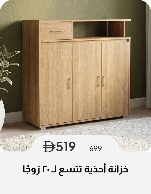 SSU26-SD-20-Pair Shoe Cabinet