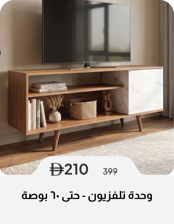 SSU26-SD-TV Unit - Up to 60 Inches