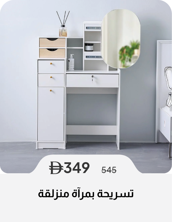SSU26-SD-Dresser w/ Sliding Mirror