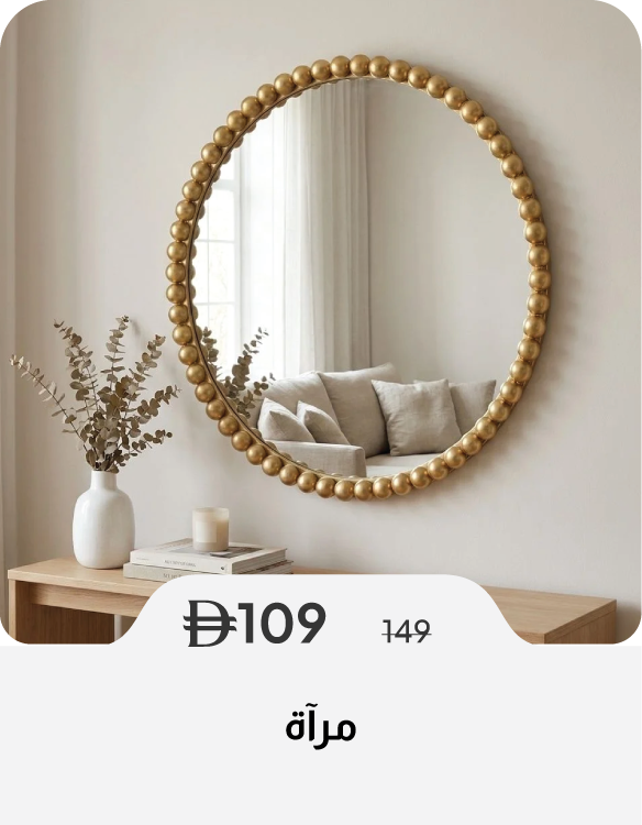 SSU26-SD-Mirror