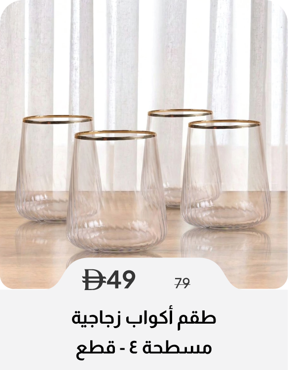 SSU26-SD-4-Pc Glass Tumbler Set