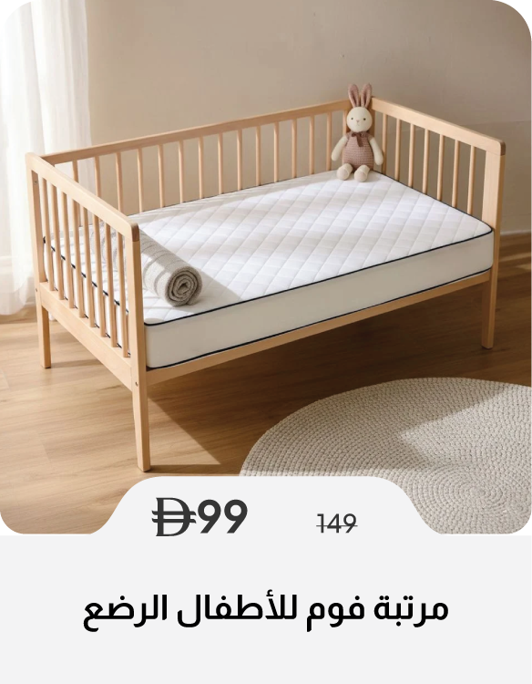 SSU26-SD-Toddler Foam Mattress