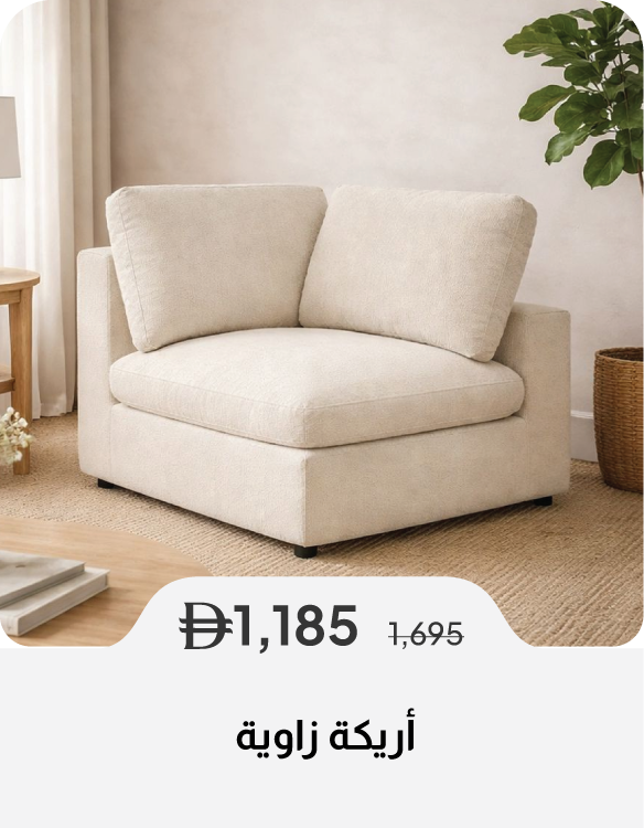 SSU26-SD-Corner Sofa 