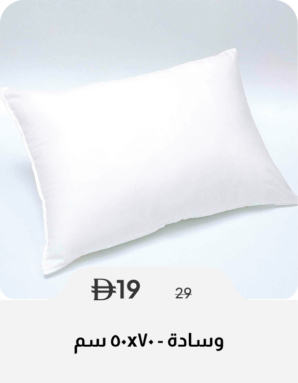 SSU26-SD-Pillow - 50x70 cm