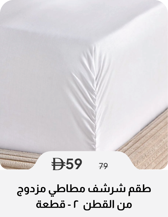 SSU26-SD-2-Pc Twin Fitted Sheet Set