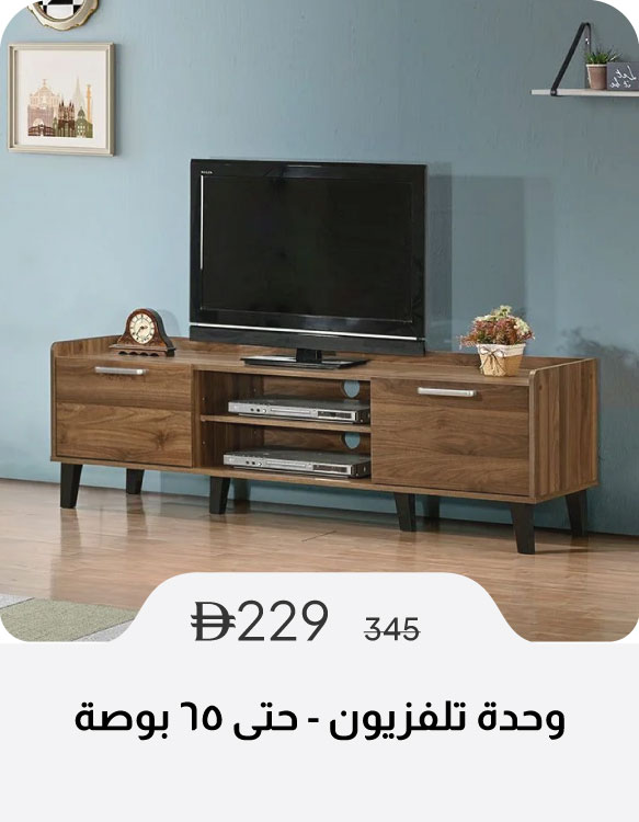 PWSSU26-SD-TV Unit - Upto 65 Inches