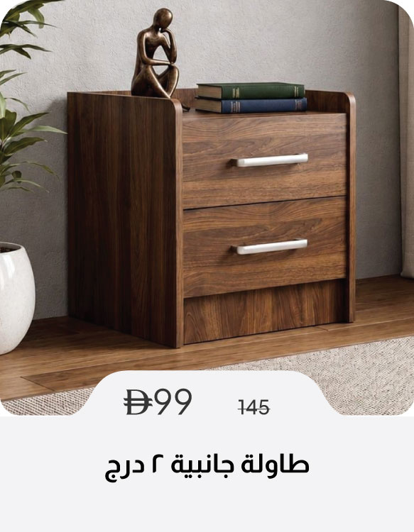 PWSSU26-SD-2-Drawer Nightstand