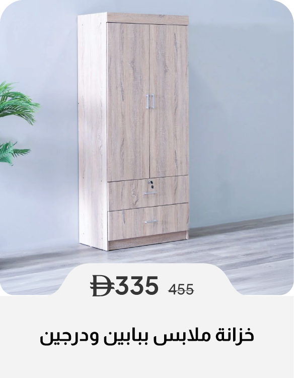 PWSSU26-SD-2 D + 2 Drawer Wardrobe