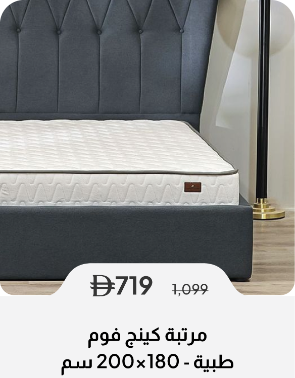 PWSSU26-SD-King Mattress - 180x200
