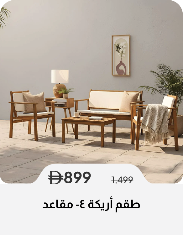 PWSSU26-SD- 4-S Sofa Set - Natural