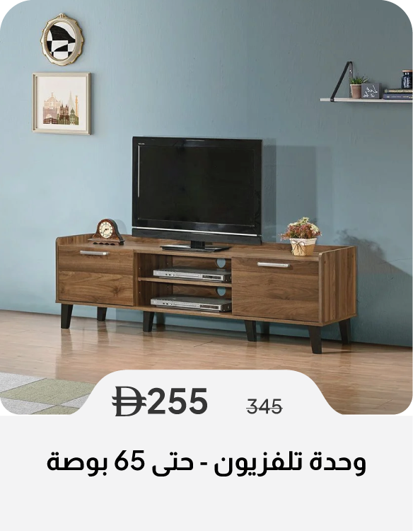 PWSSU26-SD-TV Unit - Upto 65 Inches