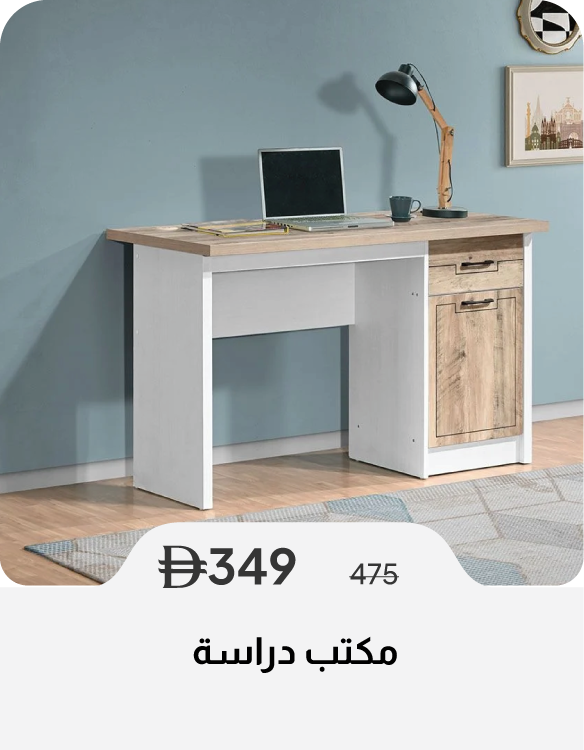 PWSSU26-SD-Study Desk