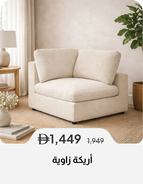 SSU26-SD-Corner Sofa 