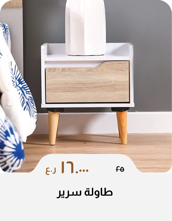 DABO26-SD-Nightstand