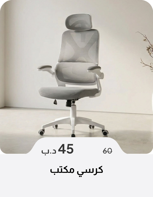 SSSB26-SD-Office Chair 