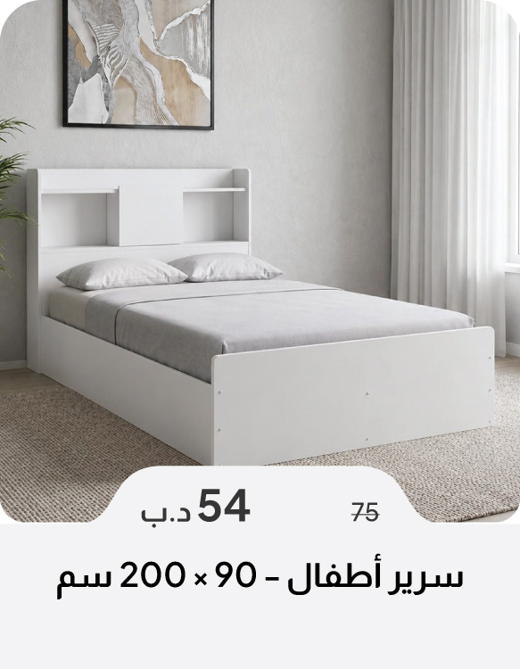 SSSB26-SD-Children's Bed - 90x200cm