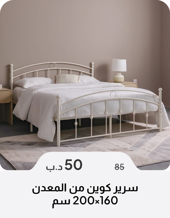 SSSB26-SD-Metal Queen Bed - 160x200