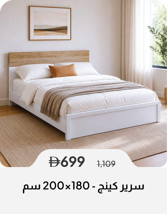 SSSU26-SD-King Bed - 180 x 200 cm