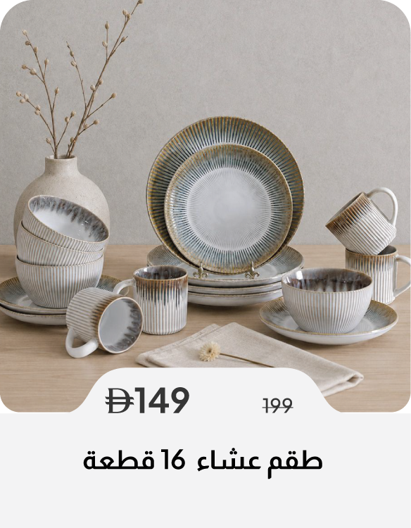 SSSU26-SD-Stoeware 16-Pc Dinner Set