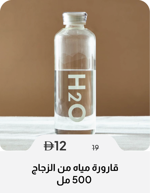 SSSU26-SD-Glass Bottle - 500 ml