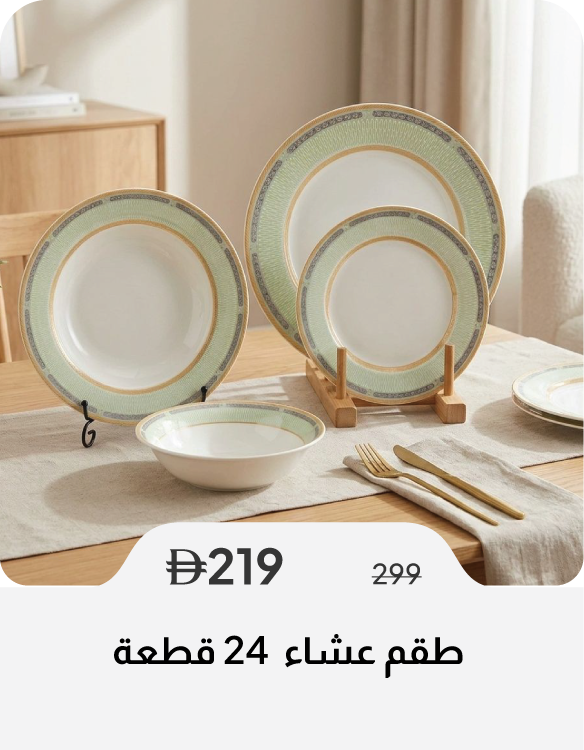 SSSU26-SD-24-Pc Dinner Set