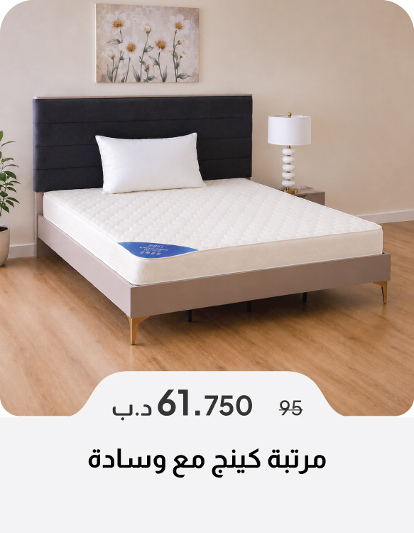 SSSB26-SD-King Mattress with Pillow