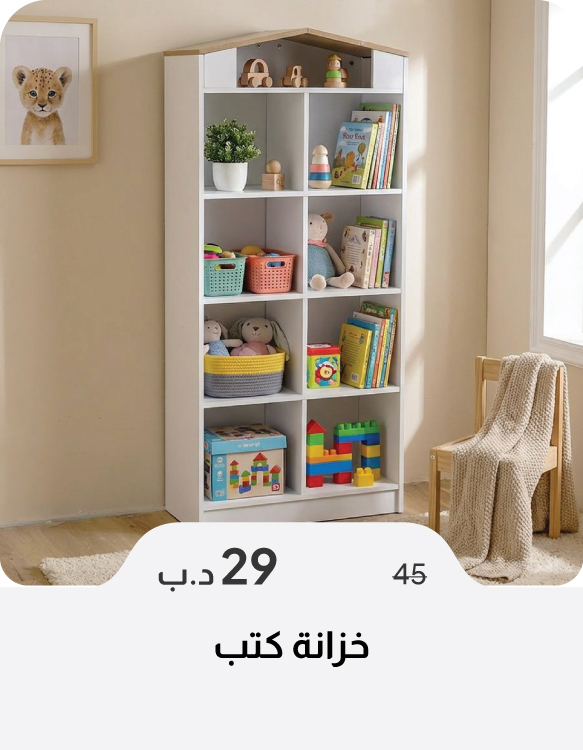 SSSB26-SD-Bookcase
