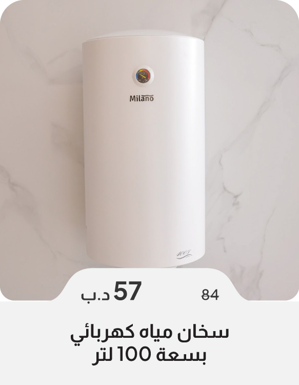 SSSB26-SD-Water Heater - 100 L