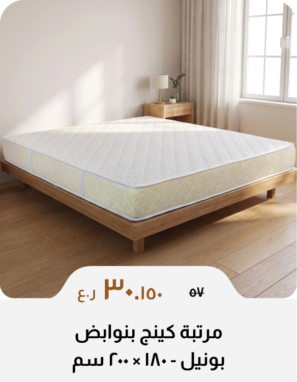 DABO26-SD-B Spring King Mattress