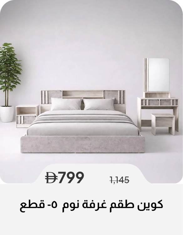 SSSU26-SD-5-Pc Queen Bedroom Set