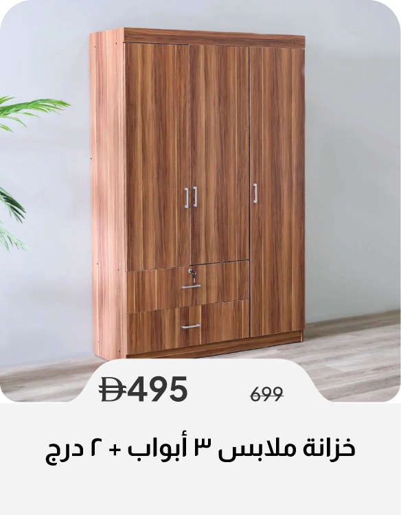 SSSU26-SD-3 Door+ 2 Drawer Wardrobe