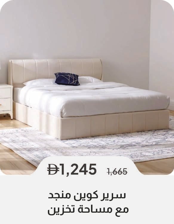HFU26-SD-Upholstered Queen Bed w/St